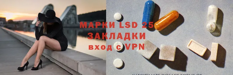 гидра сайт  Верхоянск  LSD-25 экстази ecstasy  маркетплейс официальный сайт  купить  